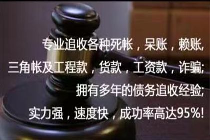 2024年追讨欠款的法律途径及费用一览
