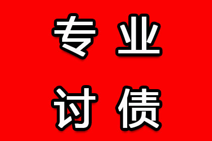 如何高效起诉他人欠款纠纷